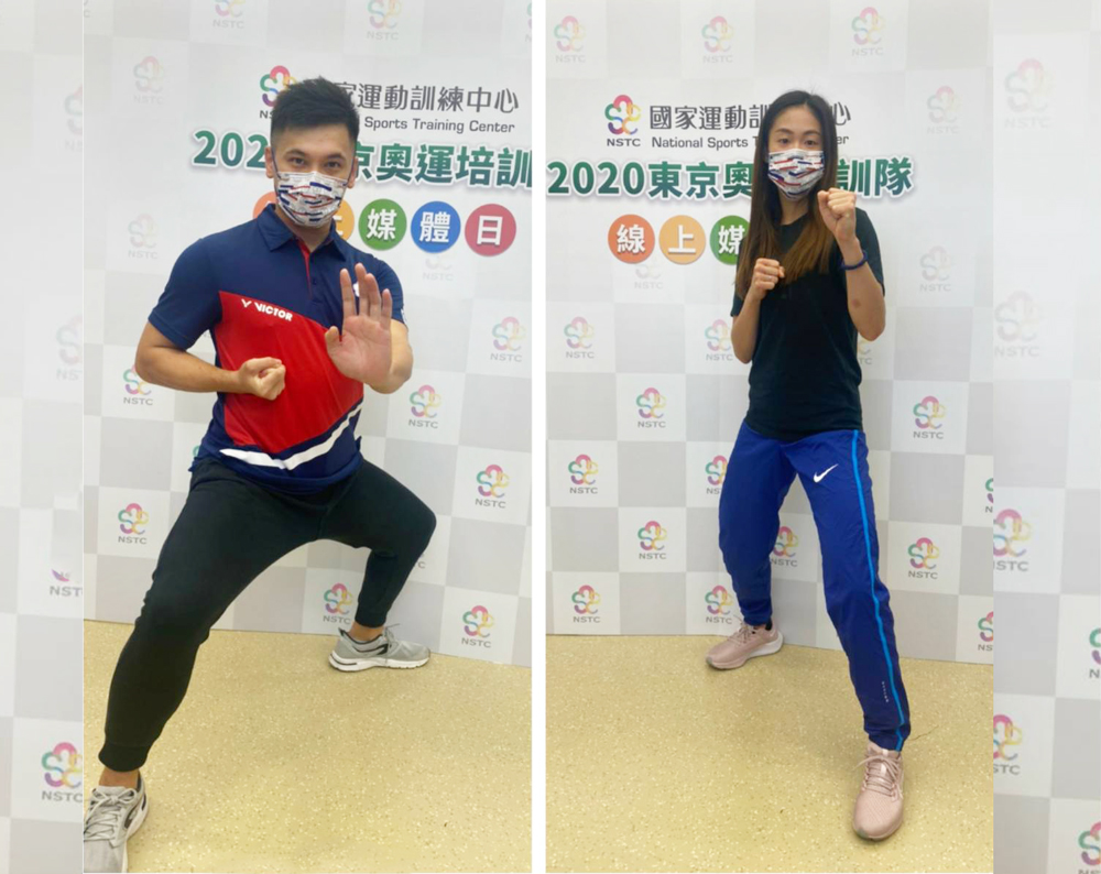 本屆東京奧運首度將空手道納入正式項目，我國唯二參賽的選手文姿云(右)與王翌達(左)都設定奪牌目標，強調會好好表現，奮力一搏！(國訓中心提供)