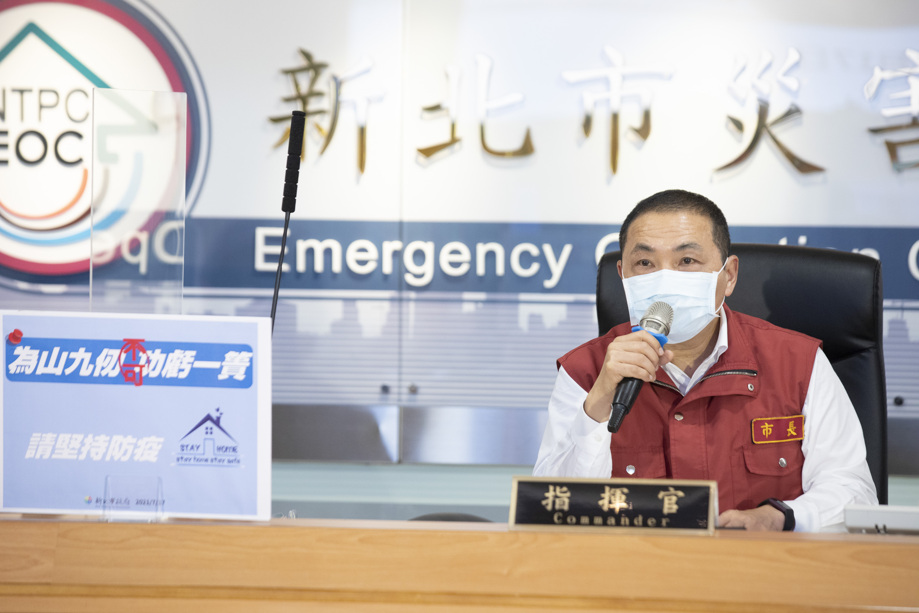 新北市17日僅新增5例，新北市長侯友宜表示，為山九仞功虧一簣，還是不能掉以輕心。(新北市政府提供)