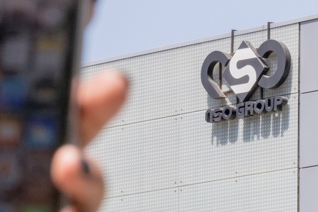 以色列網路情報公司「NSO Group」。 (AFP)