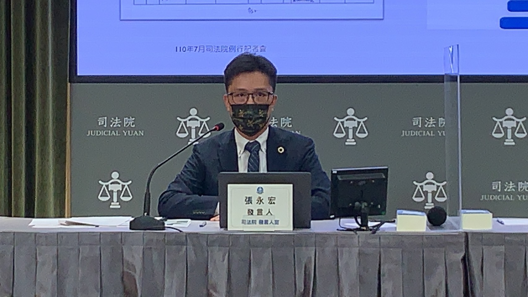 司法院發言人張永宏再度呼籲讓第一線司法人員列入疫苗優先接種名單。(司法院提供)