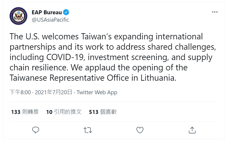 立陶宛設處，美國務院東亞局推文，表示樂見台灣擴展國際夥伴關係。 (圖:推特)