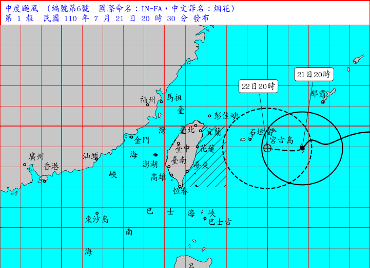 中度颱風煙花持續逼近台灣，中央氣象局21日晚間8點30分發布海上颱風警報。(圖：中央氣象局)