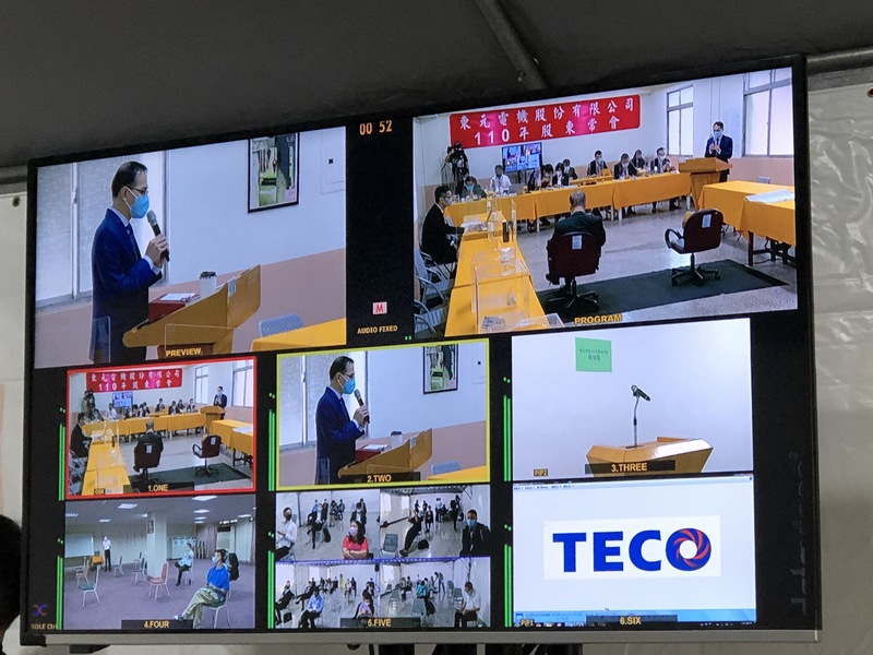 金管會、經濟部聯手 視訊股東會防「變臉」、惡意消音。圖為東元今年在桃園中壢廠召開股東會，現場採取分流作業，透過視訊與主會場直播連線。 (圖：中央社)