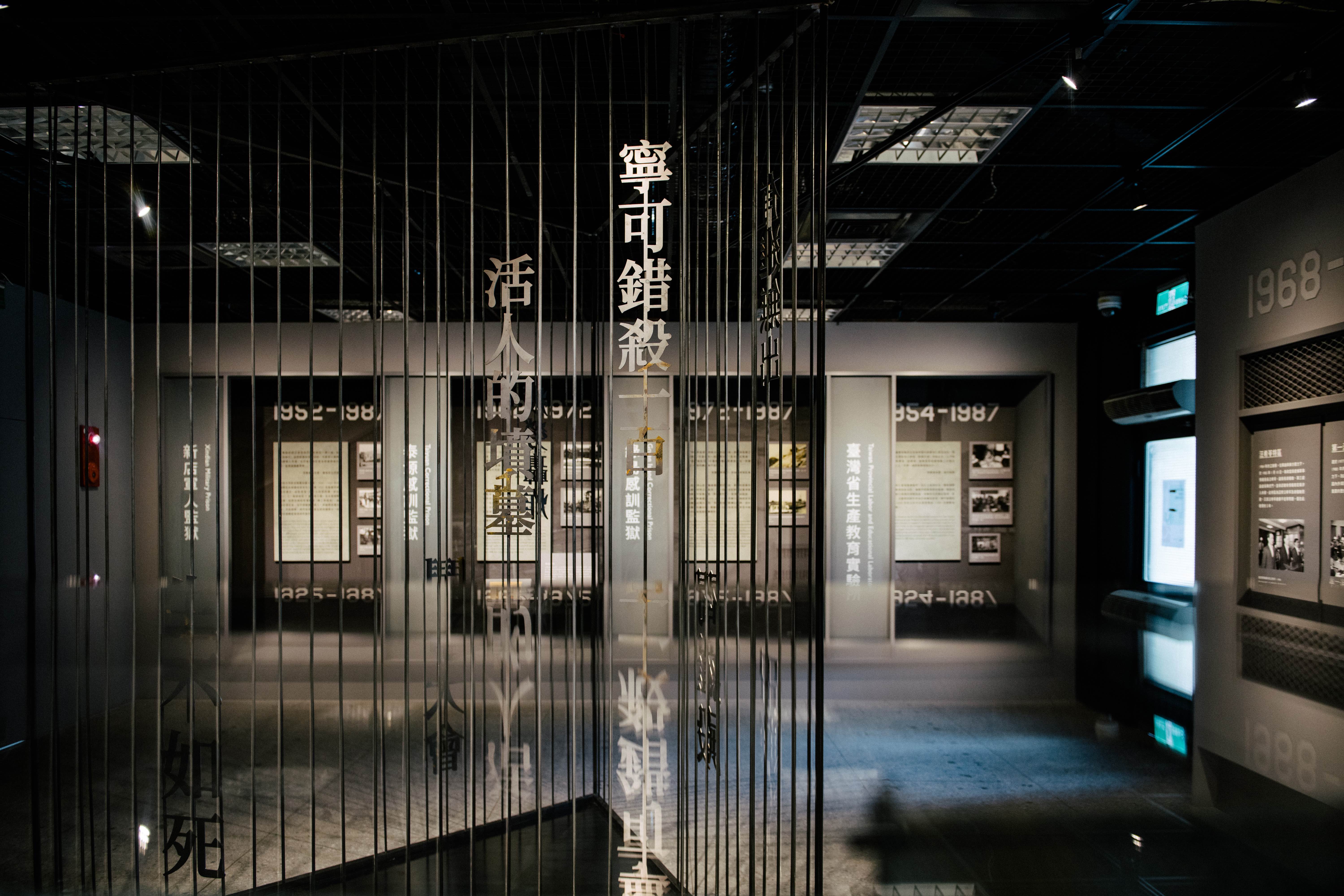 國家人權博物館7月24日起於白色恐怖景美紀念園區兵舍一、二、三號推出「白色恐怖歷史現場－白色恐怖景美紀念園區主題展」，邀請觀眾透過「人權之眼」重新審視白色恐怖記憶，一同走入昔日人權遭受侵害的歷史現場。(人權館提供)