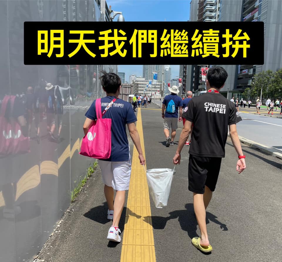 不敵日本，鄭怡靜賽後發文。（臉書）