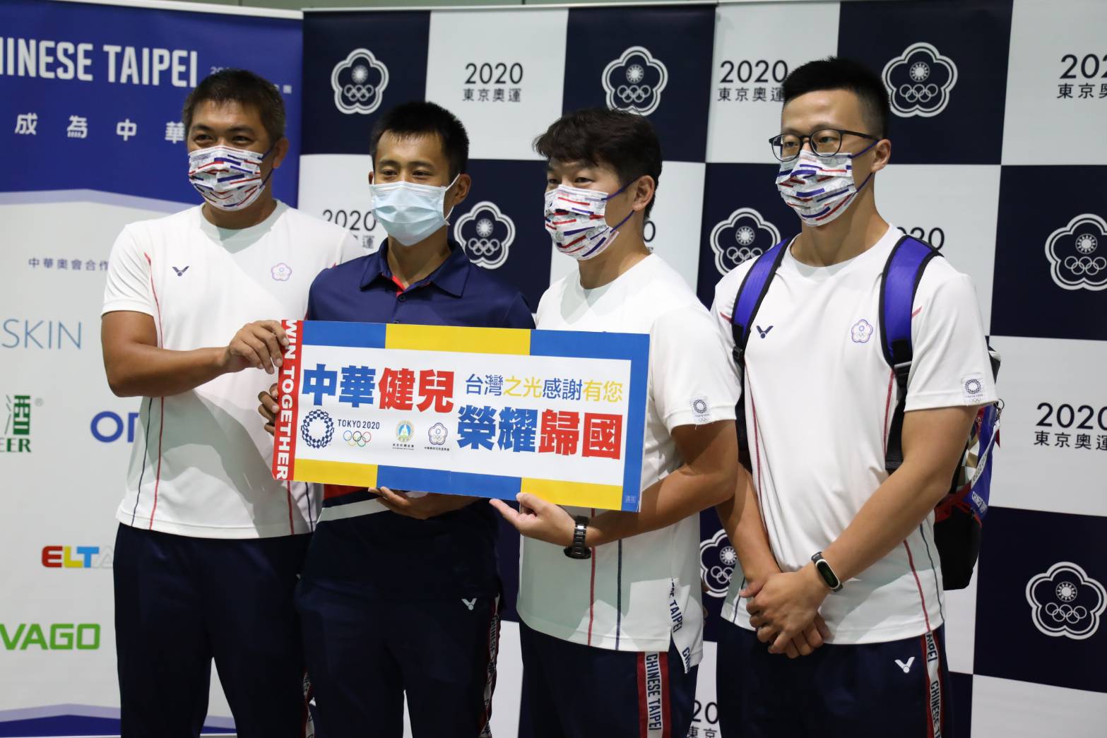 自由車代表隊返國，走機場專用通道入境。(體育署提供)