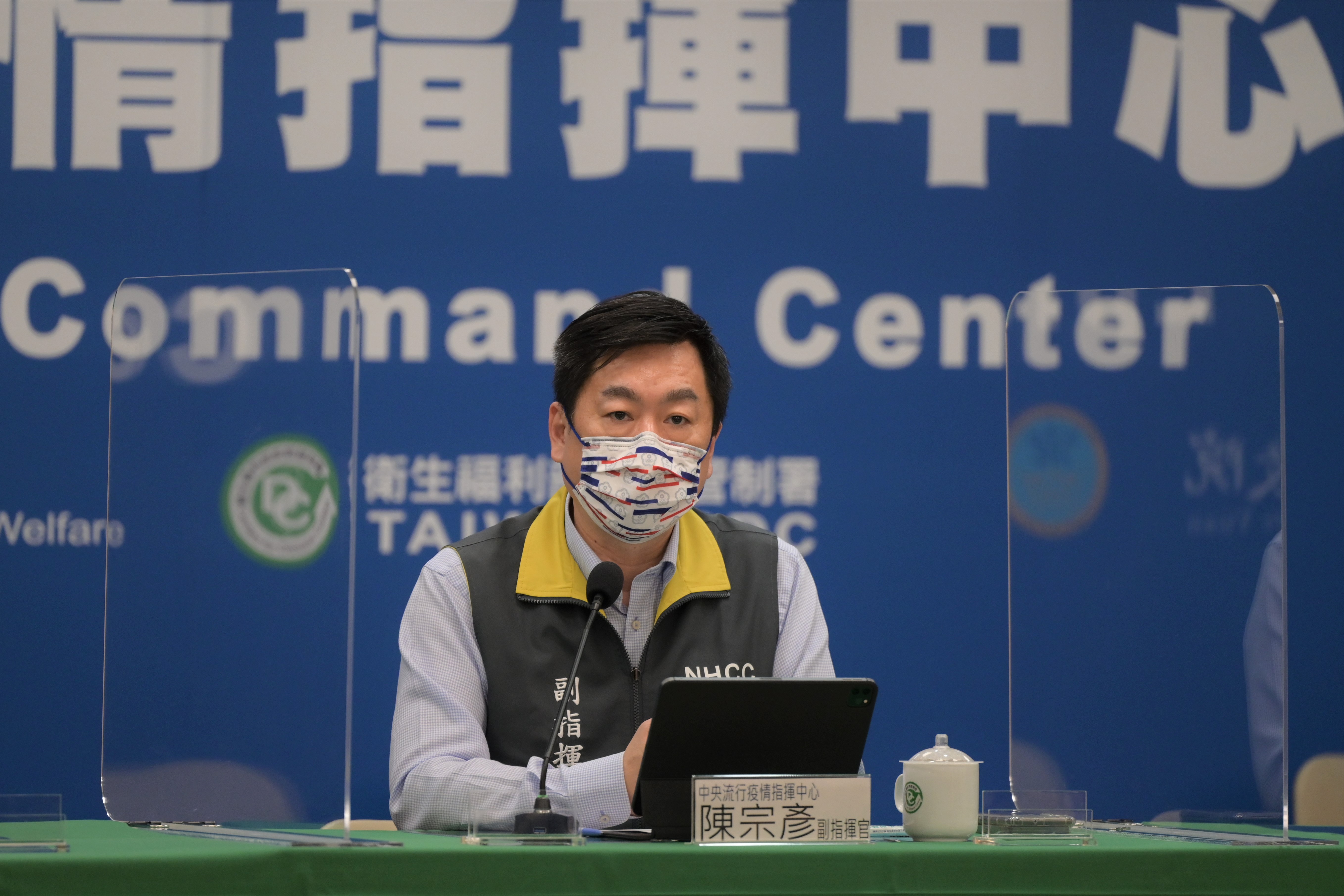 對於捷克將贈送台灣疫苗，陳宗彥表示非常感謝。(指揮中心提供)