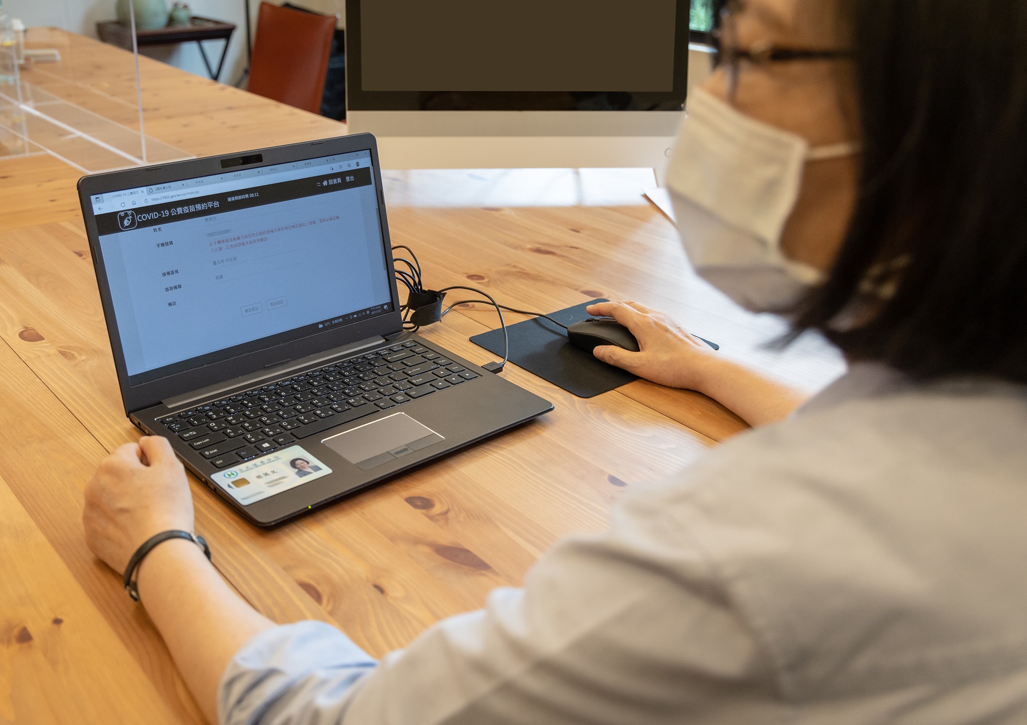 蔡英文總統臉書預告已經預約施打高端疫苗。（圖：蔡英文臉書）