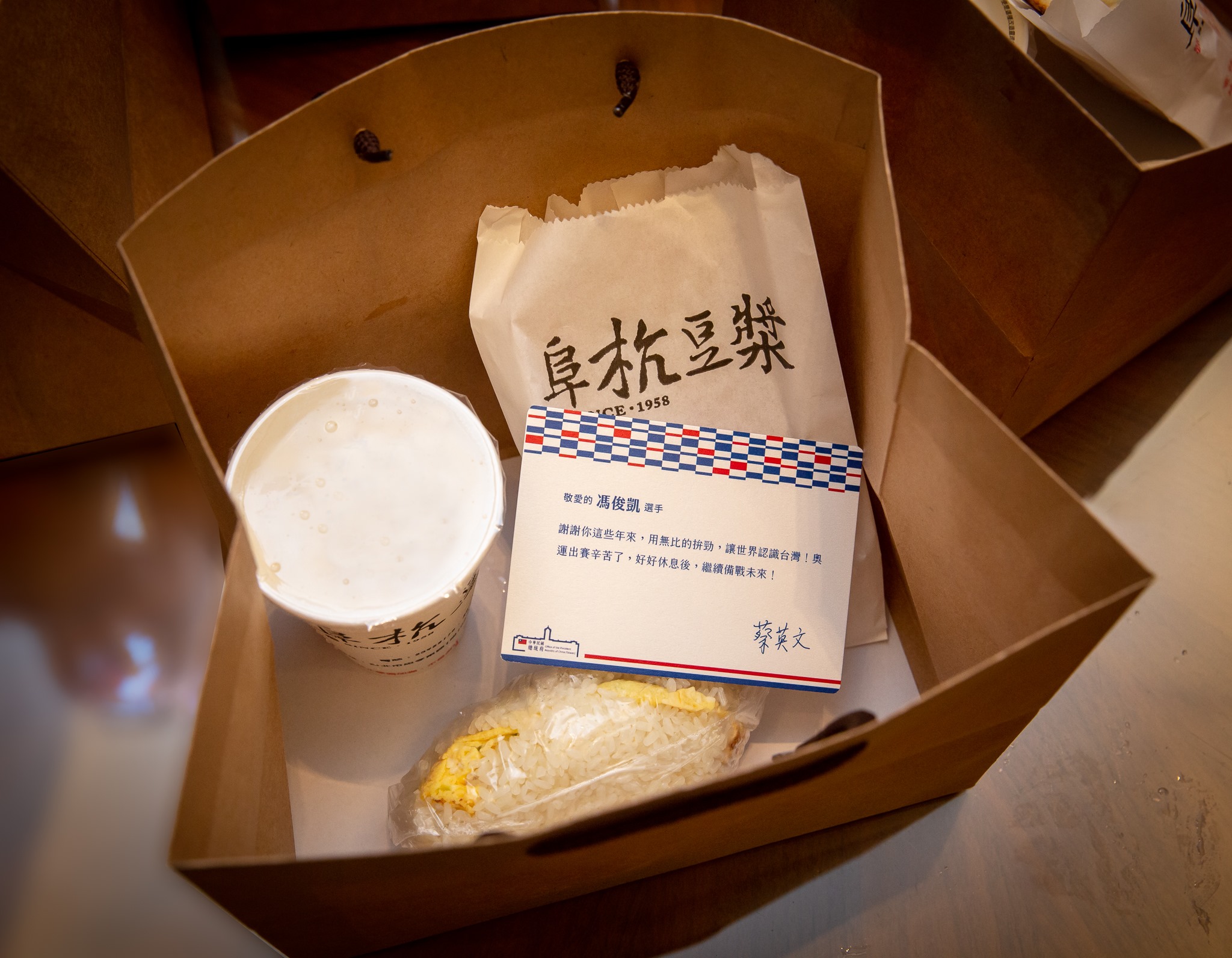 專屬通關歡迎東奧選手回家，蔡英文總統還準備「限定版早餐」。 (圖:取自總統臉書)