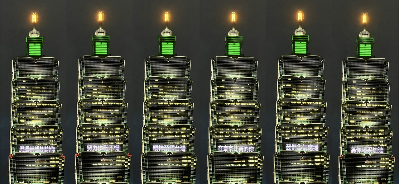 台北101在29日晚間，以「奧運英雄謝謝你 努力拚戰不懈 精神榮耀台灣 在東京比賽的你 我們集氣應援 為你喝采加油」打字點燈，感謝每位在場上努力拚戰、堅持不懈的奧運英雄。(台北101提供)