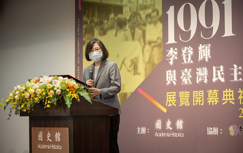 蔡英文總統30日下午出席「關鍵1991：李登輝與台灣民主元年展」開幕典禮。(圖：總統府Flickr)