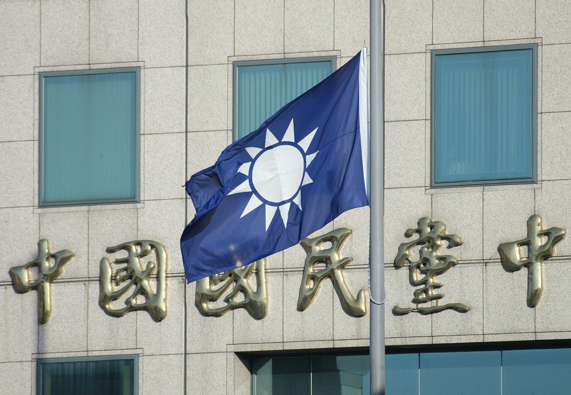 國民黨擬8/28桃園開全代會。(路透社/達志影像)