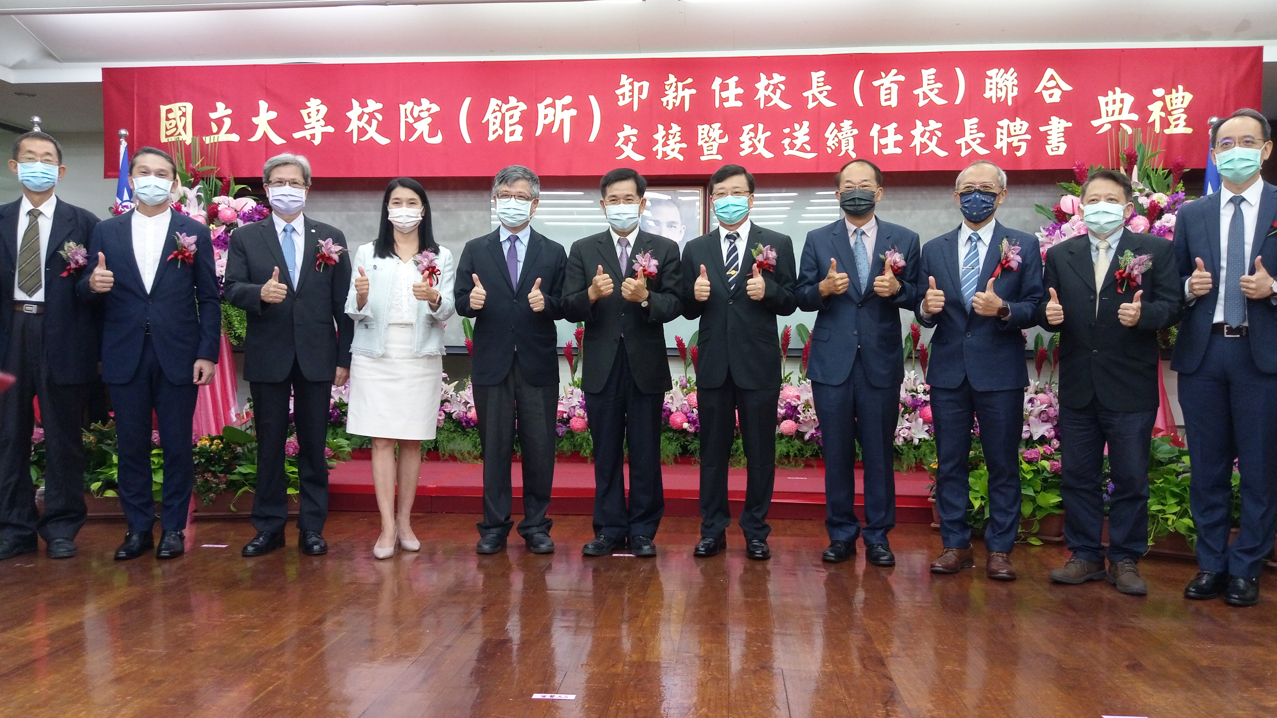教育部舉行國立大專校院校長及館所首長聯合交接典禮。(陳國維 攝)