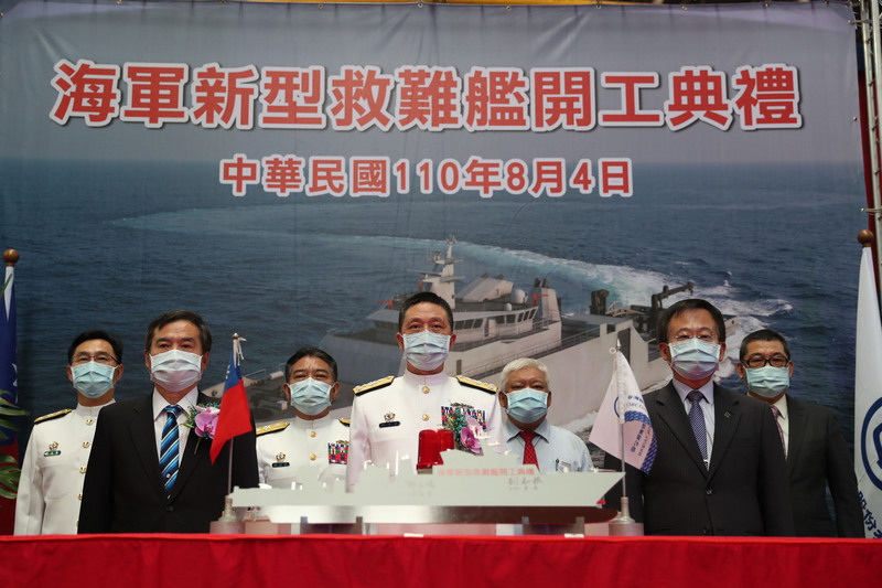 海軍新型救難艦開工典禮4日在高雄台船公司船體工廠舉行。(圖：中央社)