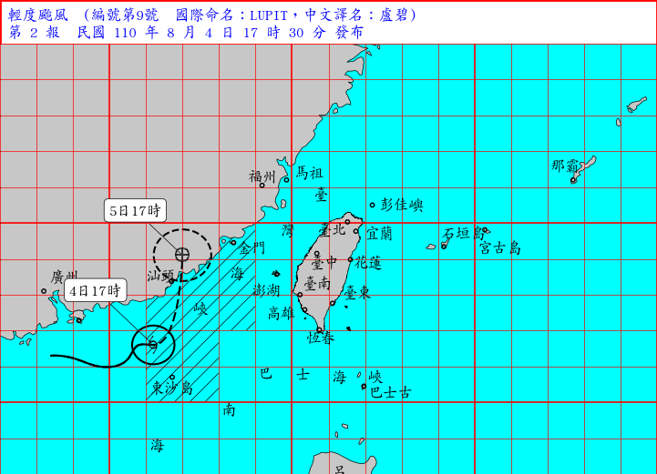 輕度颱風「盧碧」4日傍晚5時的中心位置已來到東沙島北北西方的海面上，距離恆春西方不到500公里，暴風圈正逐漸接近台灣海峽南部，中央氣象局也持續針對東沙島海面及台灣海峽發布海上颱風警報。(圖:中央氣象局)