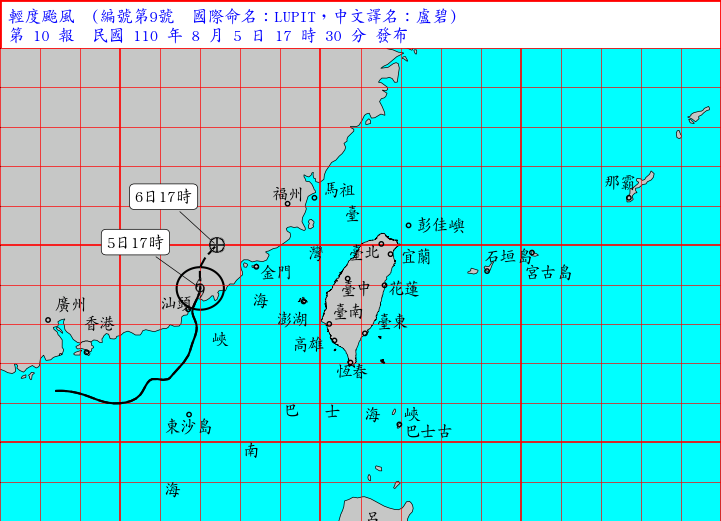 輕度颱風「盧碧」5日中午登陸廣東後，受到地形影響，強度已稍微減弱到輕颱下限，中央氣象局也在傍晚5時30分「暫時解除」海上颱風警報。(圖:中央氣象局)