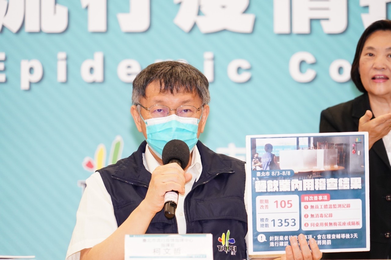 台北市開放餐廳內用後，出現首例確診者足跡，市長柯文哲呼籲業者做好管理。(北市府提供)