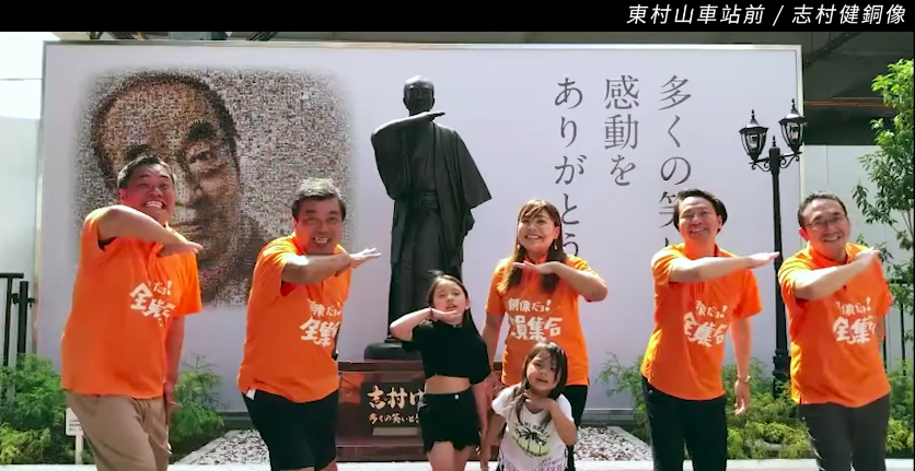 日本台灣交流協會表示，日本各地「接待城市」登記幫台灣加油的城市竟高達28個、是世界第一名。圖為日本台灣交流協會錄製台日加油影片。
