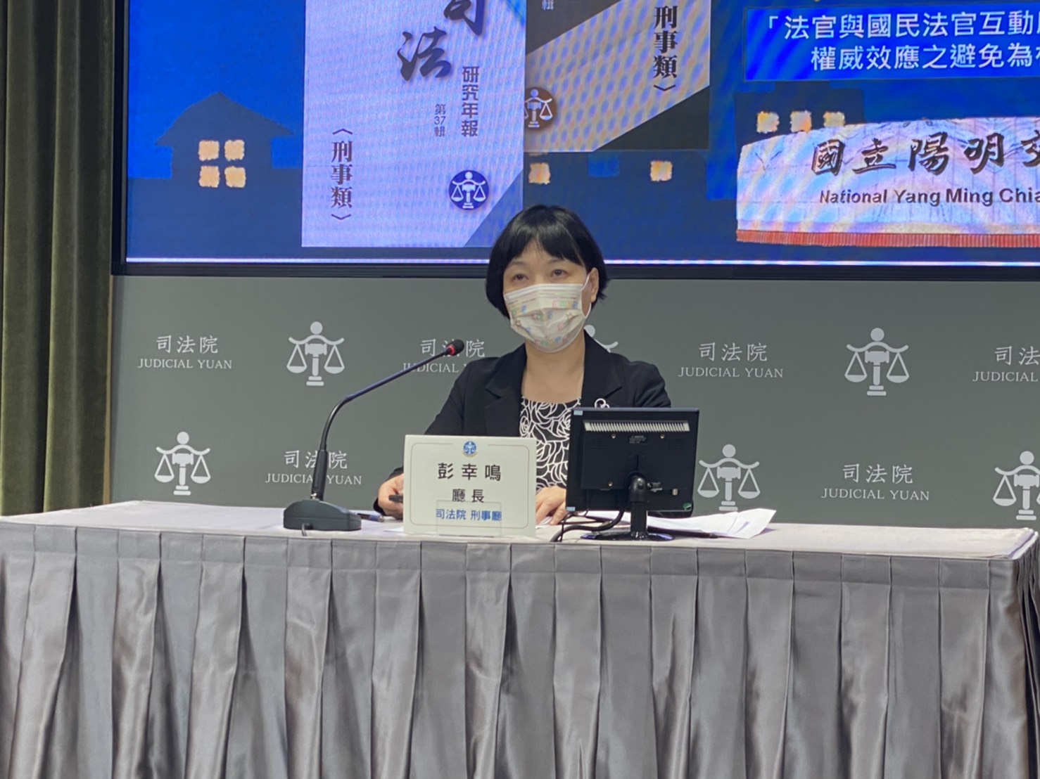 國民法官法公布週年，司法院刑事廳廳長彭幸鳴說明這一年來的籌備進度。(司法院提供)