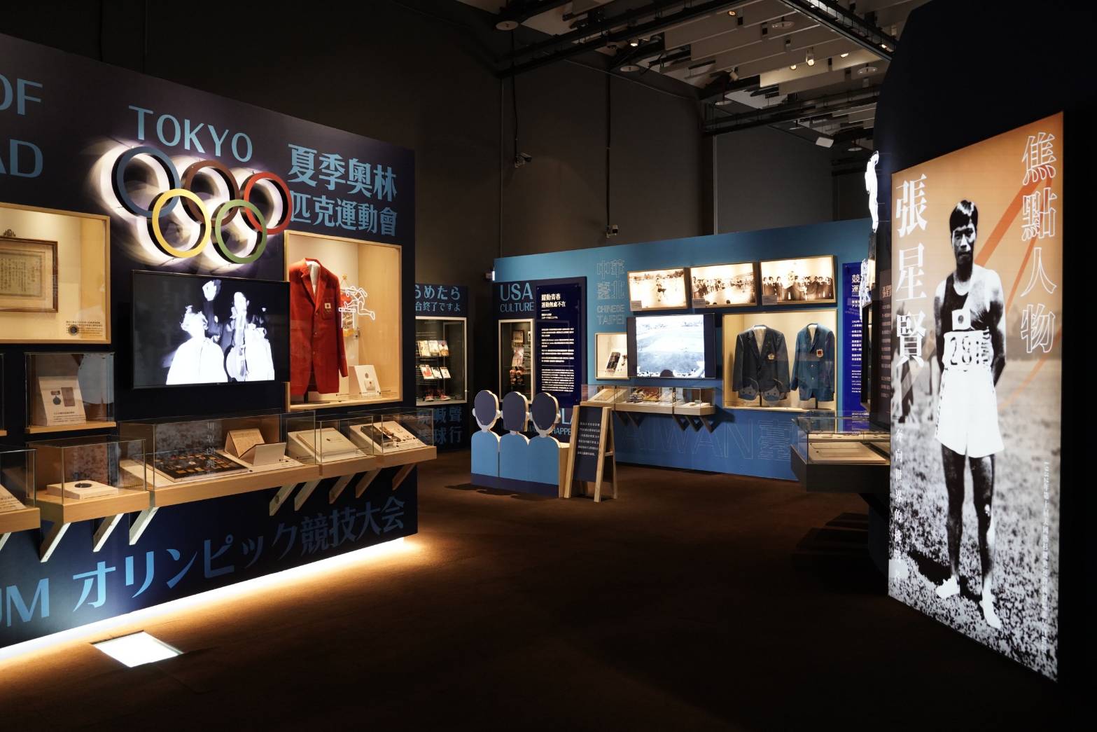 搭上東京奧運熱潮，國立臺灣歷史博物館即日起推出「東亞體育世界的台日運動交流國際展」，回顧體壇前輩們的生命史故事以及國家代表隊風采。(臺史博提供)