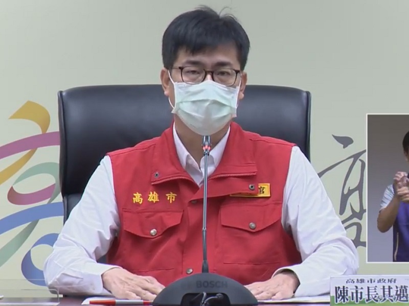 高雄市長陳其邁表示，新增的確診個案屬「特殊交友圈」的第四波群聚感染，但第一時間已匡列隔離，社區傳播風險極低，籲請民眾放心。(圖擷自陳其邁臉書)