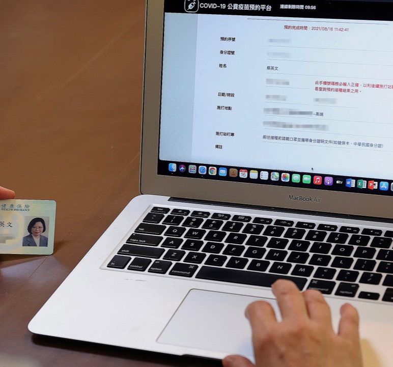 蔡英文總統日前在臉書上透露，將於23日接種高端疫苗。（圖：蔡英文臉書）