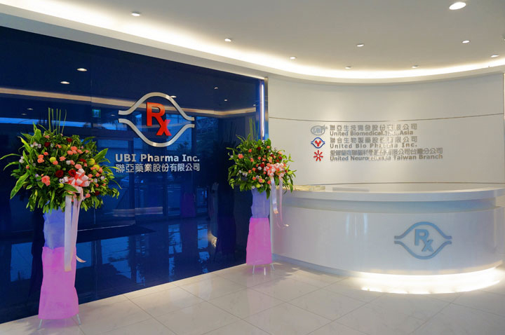 聯亞生技公告指出，目前國內臨床二期試驗持續進行，母公司將重新執行第三期臨床試驗的效益評估。(圖：聯亞藥業官網)