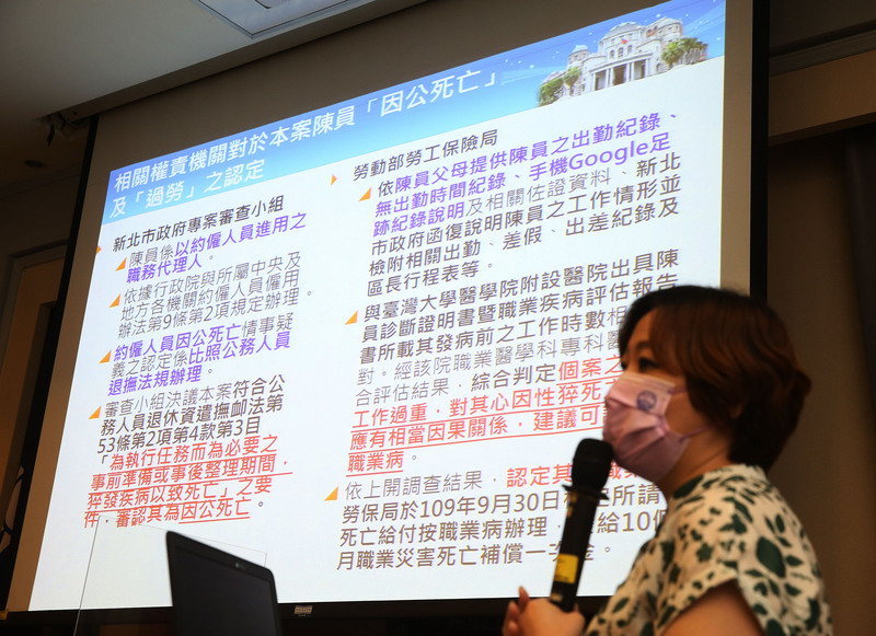 新北市金山區公所小編陳嘉緯過勞猝死，調查本案的監委葉大華（圖）19日上午出席記者會表示，金山區公所主管未善盡雇主的保護義務與責任，讓陳嘉緯長期處於超時工作且工作壓力與業務負荷過重狀態，致過勞而亡，肇生無法彌補憾事，核有重大違失。 (圖：中央社)