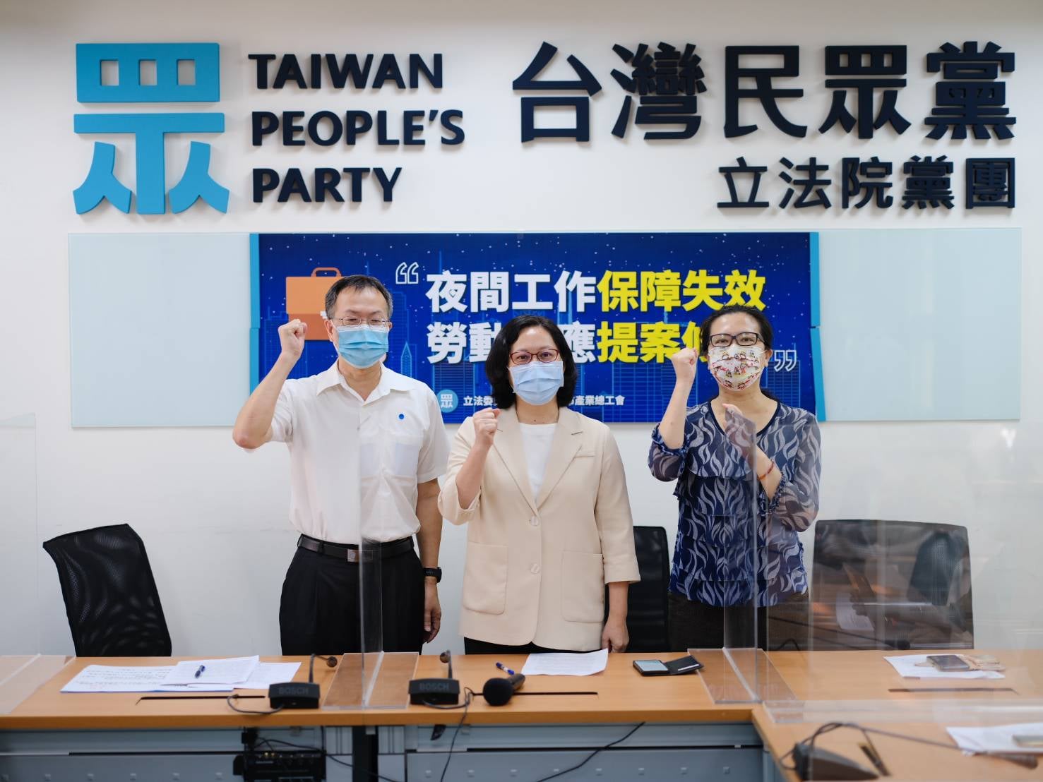 禁女性上夜班條文被大法官宣告違憲，立委憂心原條文賦予雇主應提供勞工夜間工作必要的安排也連同失效，呼籲勞動部儘速提出修法（圖：民眾黨立委賴香伶辦公室提供）