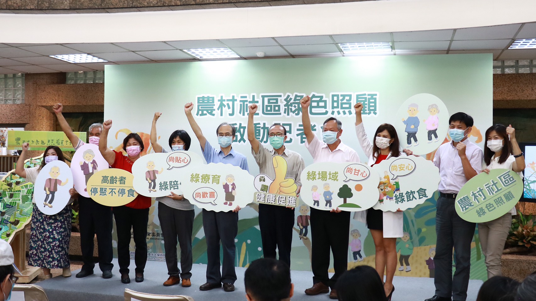 農委會推動農村社區綠色照顧，預計明年達到100個社區。(圖／陳林幸虹 攝)