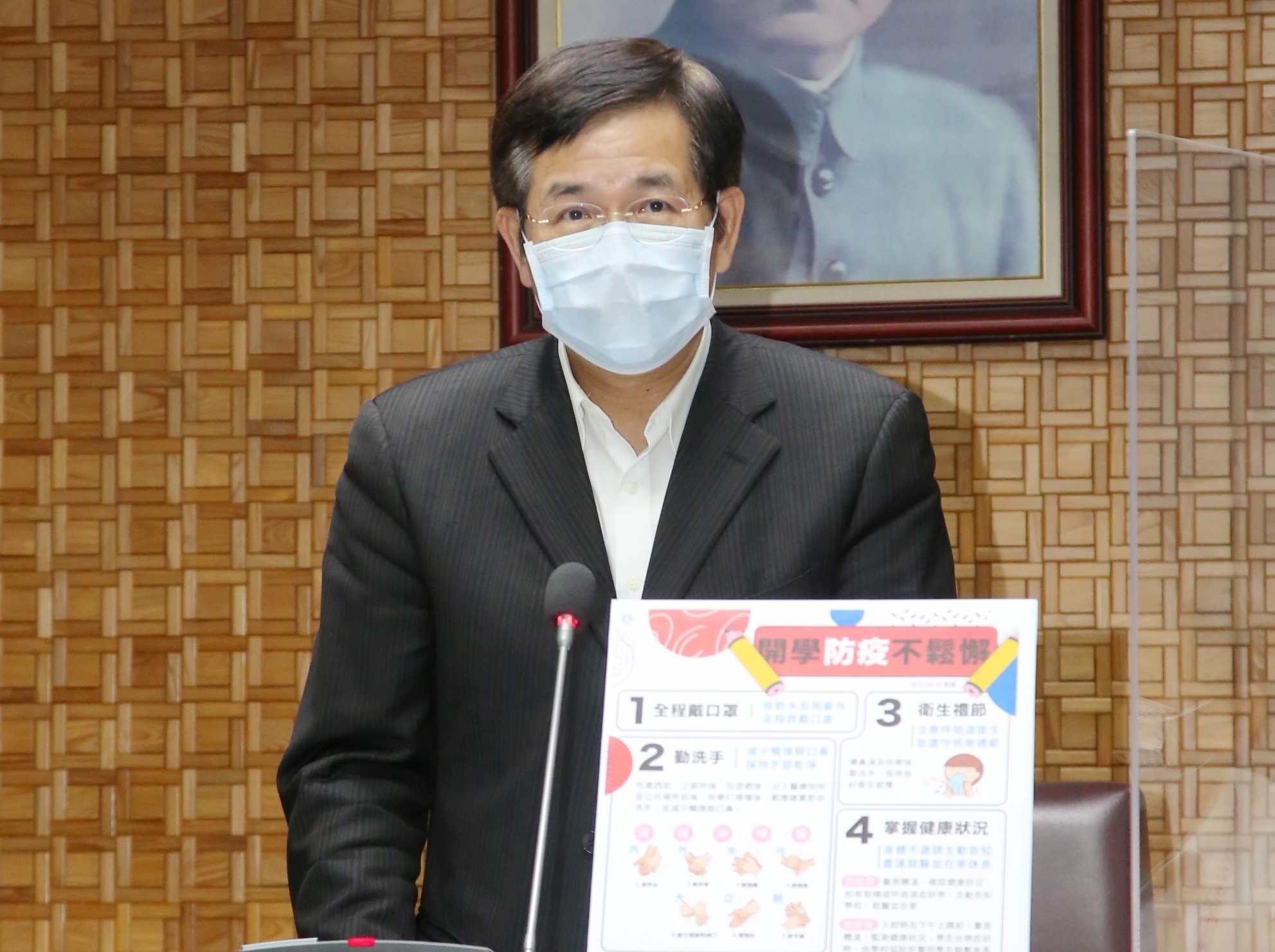 教育部長潘文忠提醒開學防疫重點事項。(資料照／教育部提供)