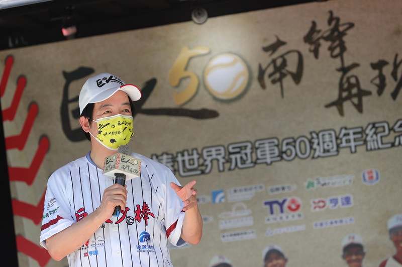 副總統賴清德28日穿上棒球裝出席「巨人少棒世界冠軍50週年紀念」記者會。 (圖：中央社)