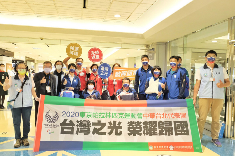 參加2020東京帕拉林匹克運動會的柔道、田徑、桌球7名教練與選手們返抵國門，體育署及長榮航空地勤人員接機。 (圖：中央社)