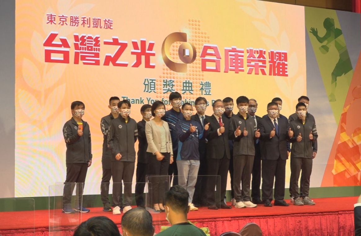 合作金庫31日下午在台北舉行」台灣之光 合庫榮耀」頒獎典禮。(RTI)