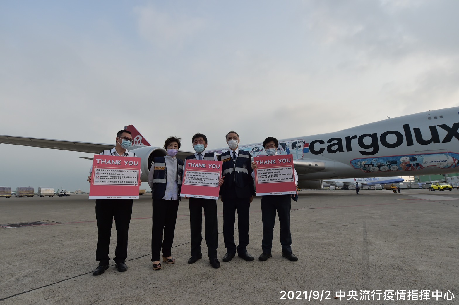 首批BNT抵台。（由左到右）財政部關務署臺北關陳世鋒關務長、 台積電慈善基金會張淑芬董事長、中央流行疫情指揮中心陳時中指揮官、 財團法人中華民國佛教慈濟慈善事業基金會顏博文執行長、 中央流行疫情指揮中心疫情監測組周志浩組長。 (中央流行疫情指揮中心提供)