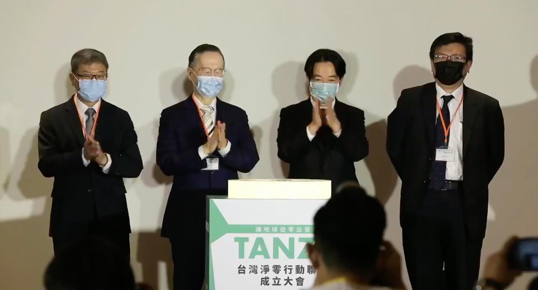 台灣永續能源研究基金會2日集結27家國內外企業成立台灣淨零行動聯盟，副總統賴清德(右2)揭櫫聯2階段零碳排目標。(截自台灣淨零行動聯盟臉書直播)