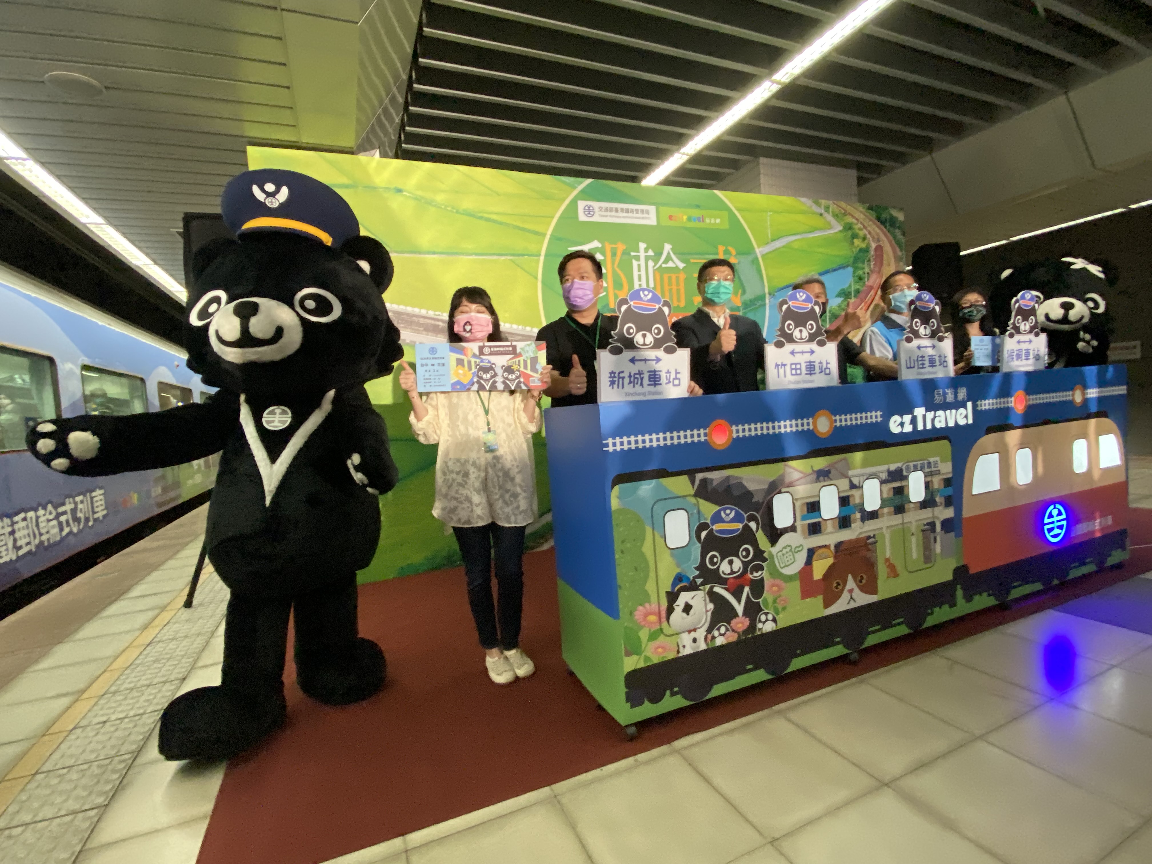 台鐵郵輪列車2.0今天(3日)在南港車站舉行首航啟動儀式。(吳琍君攝)