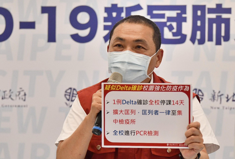新北市長侯友宜。(資料照 / 圖：中央社)