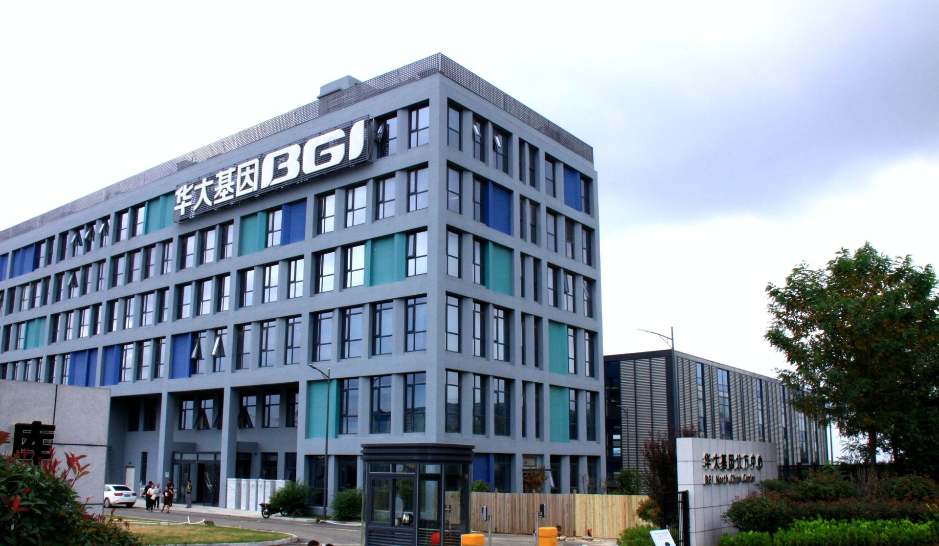 中國華大基因旗下華大智造子公司CG在對美國生技龍頭因美納的官司取得勝利，被認為是掃除進入美國市場的障礙，但也令美國政界開始憂心數據安全。 (網路圖片)