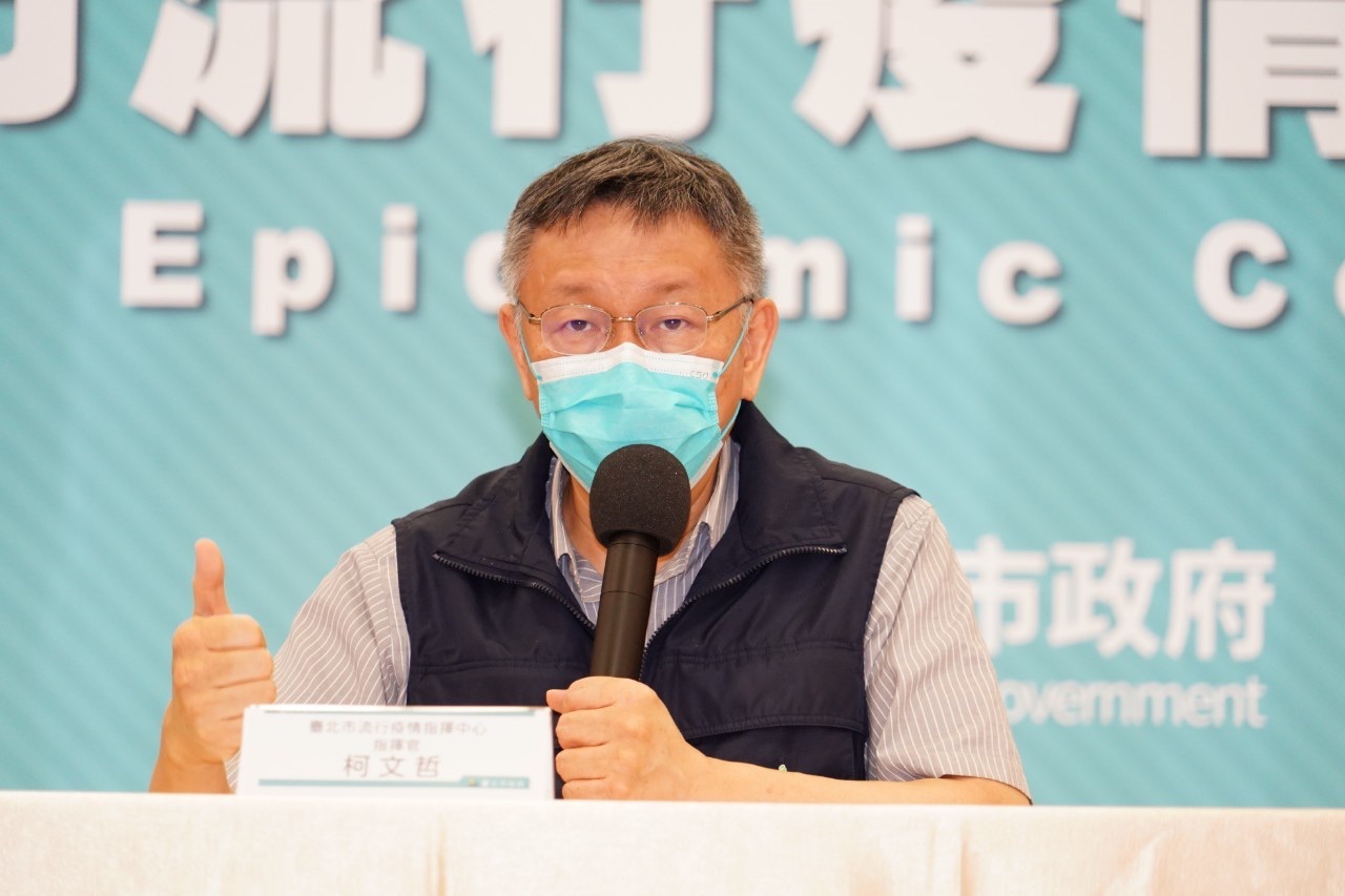 台北市長柯文哲表示，非第一圈接觸者的居隔與停課自今天起解除。(資料照/北市府)