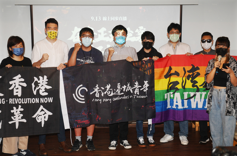 在台港人團體「香港邊城青年」13日舉辦在台立案記者會，並公布新任理監事等名單。邊青指出，香港境內抗爭走向地下化，在台灣的青年港人轉而選擇組織化，是相當重要且值得肯定的行動。(圖：中央社)