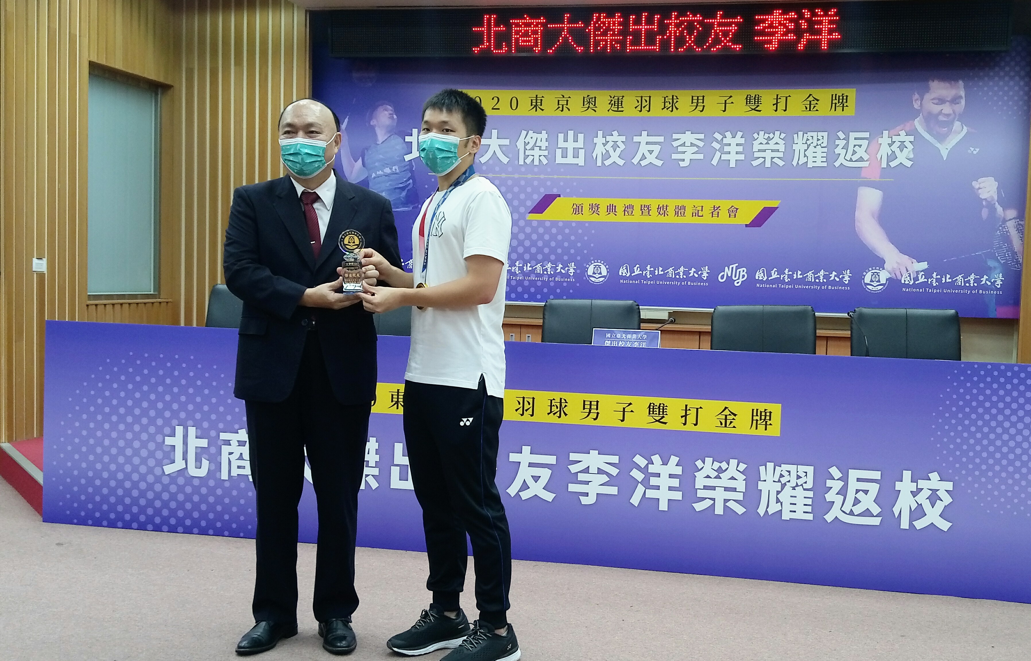 台北商業大學校長張瑞雄(左)表揚李洋(右)在東京奧運的精湛表現。(陳國維 攝)