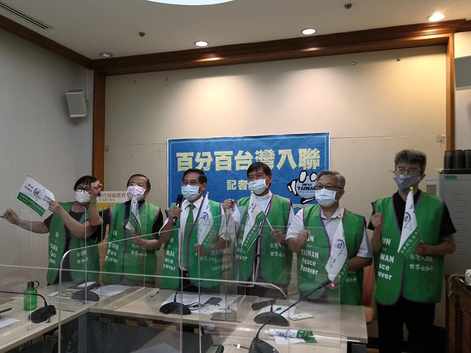 台灣聯合國協進會14日舉行記者會，宣布啟動「百分百台灣入聯」計畫。(劉玉秋 攝)