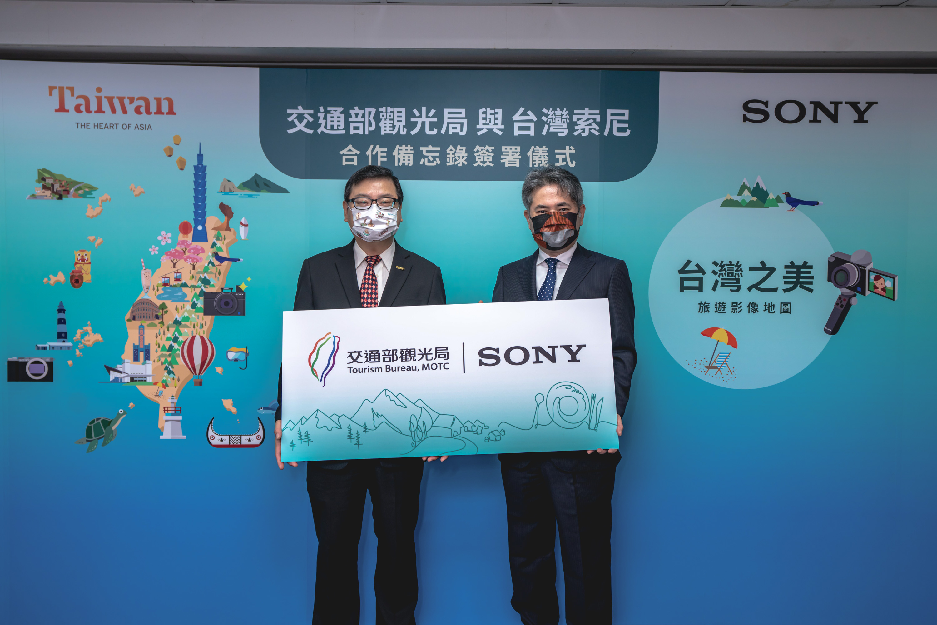 交通部觀光局長張錫聰16日和台灣Sony公司董事長兼總經理千葉雄三簽署合作備忘錄，雙方將共同建置「Sony探索台灣之美」網站。(觀光局提供)