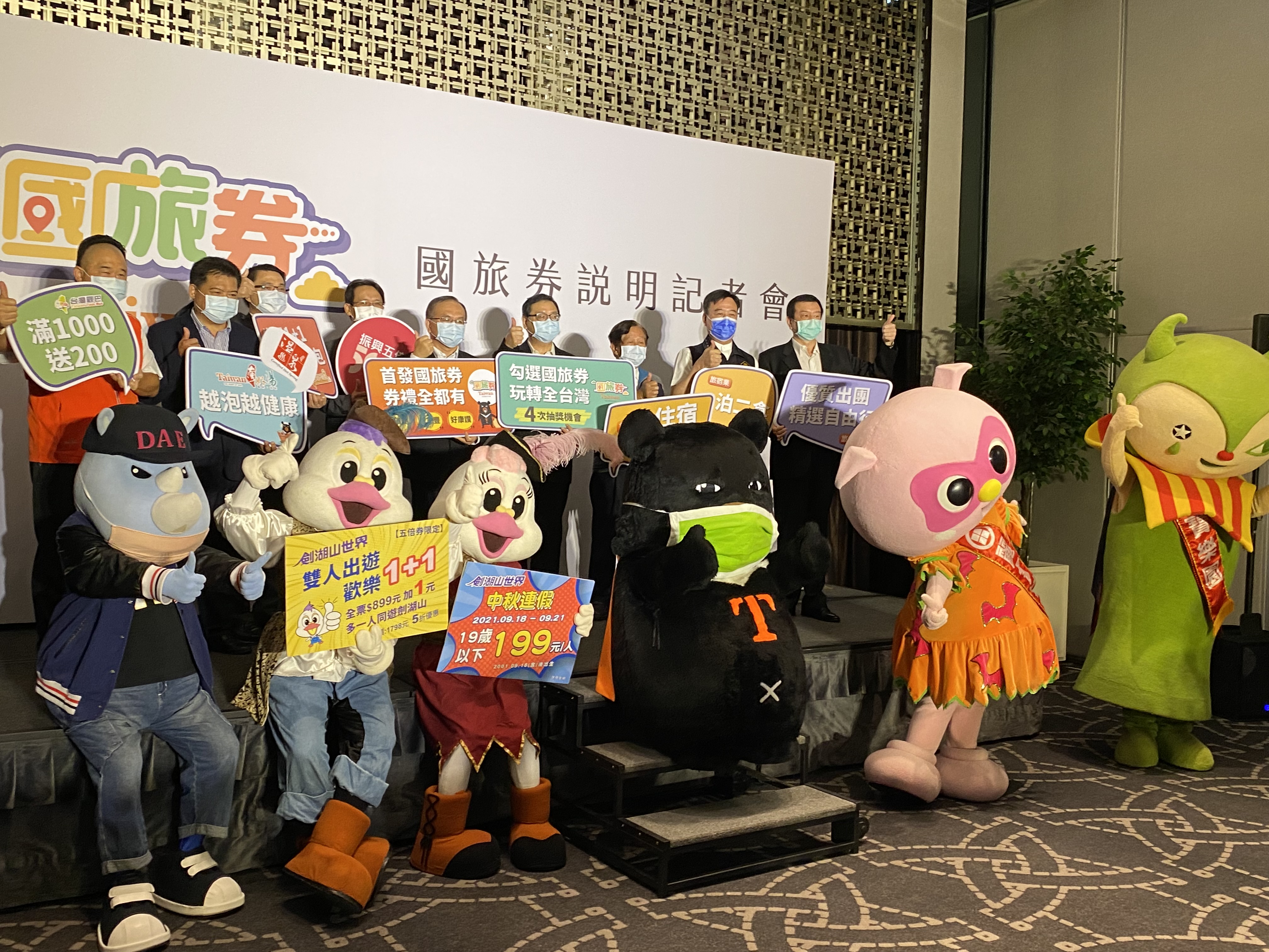 交通部觀光局去年配合振興五倍券，推出242萬份國旅券，觀光局統計，目前共領取238萬5782份，累積使用88萬3622份，使用率僅約37%，交通部將於二二八連假後檢討。圖為觀光局舉辦國旅券振興推廣記者會。（資料照／吳琍君 攝）