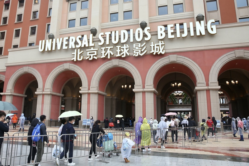 北京環球影城裁員25%。 (圖：中央社檔案照片)