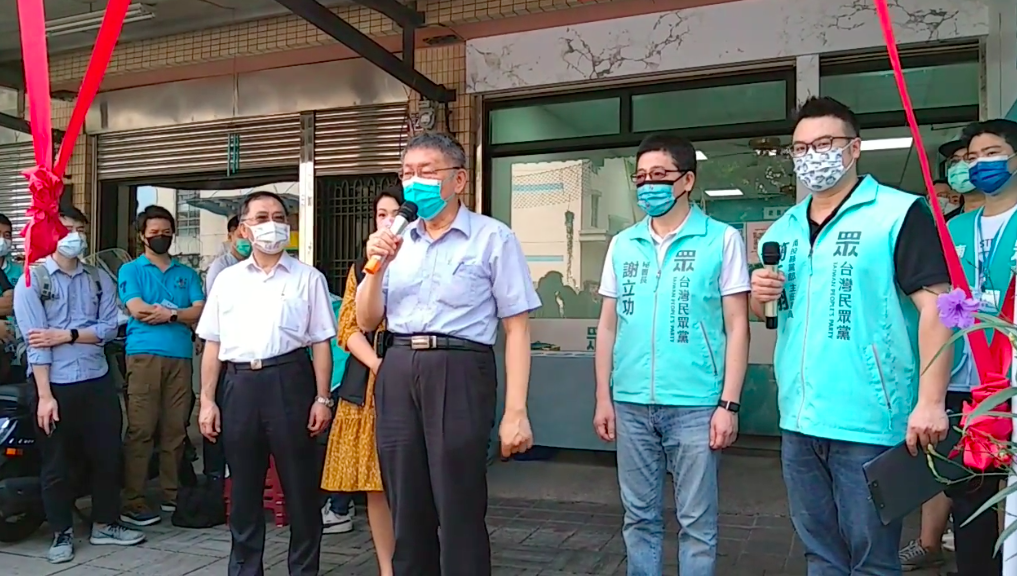 台灣民眾黨黨主席柯文哲出席南投縣黨部暨立委高虹安南投縣服務處揭牌。（民眾黨臉書）