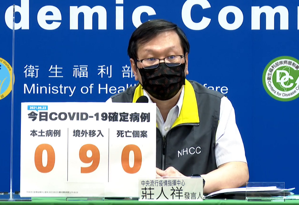 中央流行疫情指揮中心23日公布國內新增9例COVID-19確定病例，均為境外移入。圖為發言人莊人祥。(翻攝自疾管署臉書)