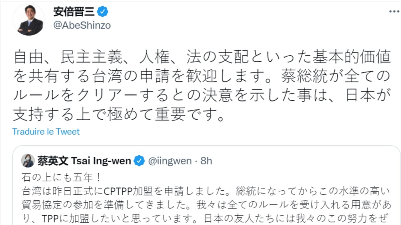 安倍晉三推特發文，支持台灣申請加入CPTPP。(推特)