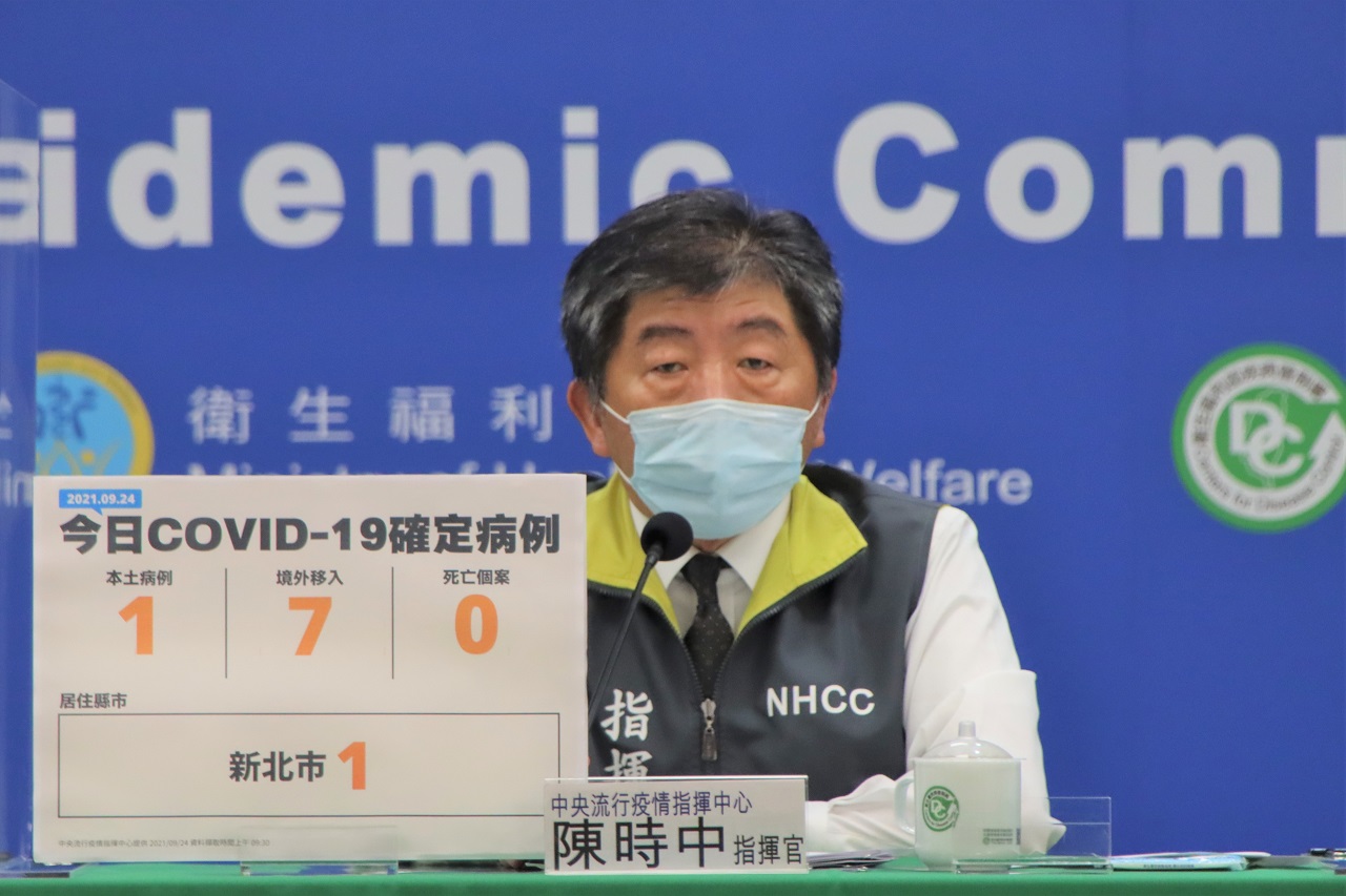 中央流行疫情指揮中心指揮官陳時中表示，是否全面降為一級，須有更嚴謹的考慮，包括疫情以及大家在防疫生活的表現。(指揮中心提供)